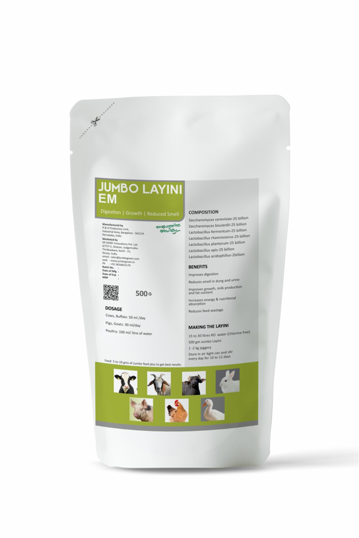 ജംബോ ലയിനി ഇഎം 500 ഗ്രാം